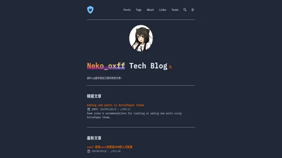 Neko0xff Tech Blog